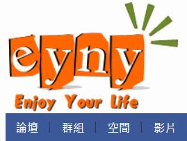 eyny 影片|伊莉討論區.